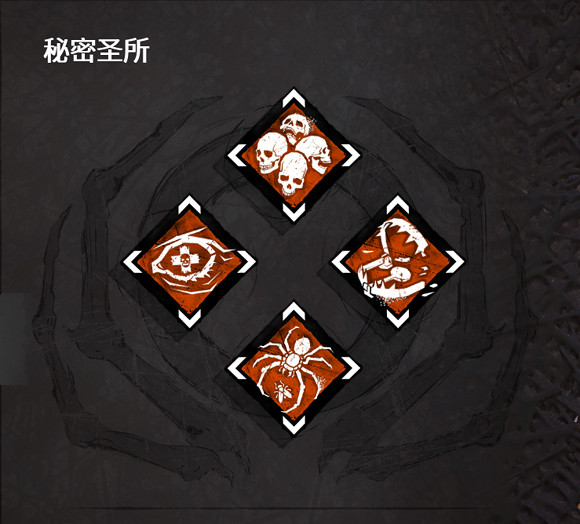 《黎明死線》秘密聖所每周技能詳解 怎麽選擇技能 《黎明死線》秘密聖所每周技能詳解 怎麽選擇技能