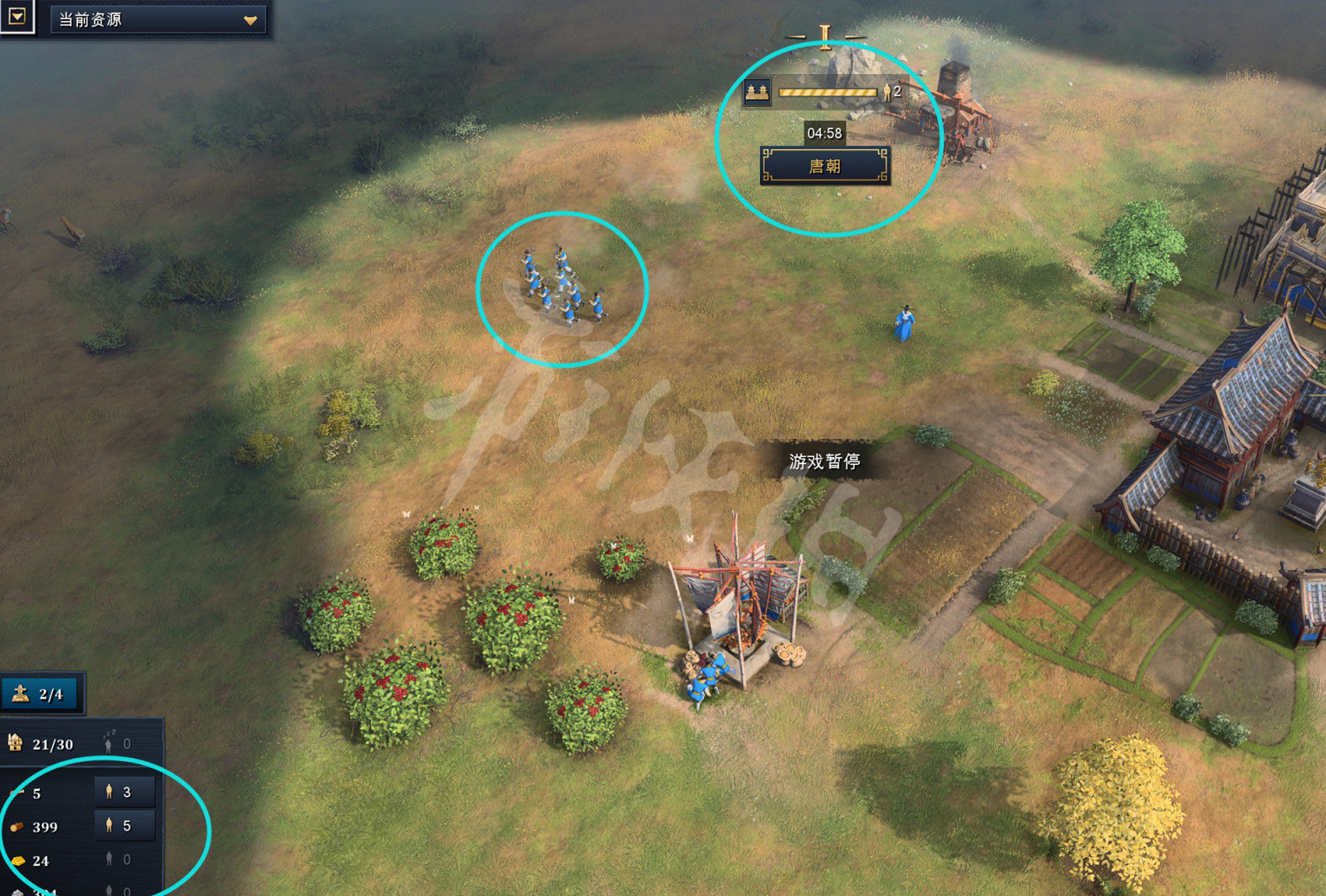 《世紀帝國4》中國雙tc開局思路分享 中國雙TC怎麽開局？