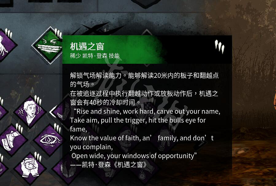 《黎明死線》新人類技能一覽 新人類技能怎麽樣? 《黎明死線》新人類技能一覽 新人類技能怎麽樣?