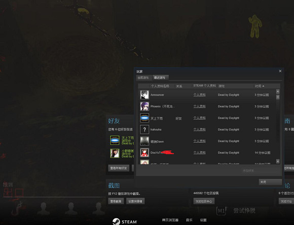 《黎明死線》新流派速開流玩法解析攻略