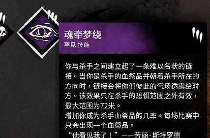 《黎明死線》新人類技能介紹