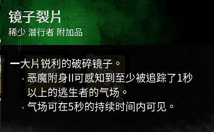 《黎明死線》殺人魔麥克爾大型圖文攻略 《黎明死線》殺人魔麥克爾大型圖文攻略