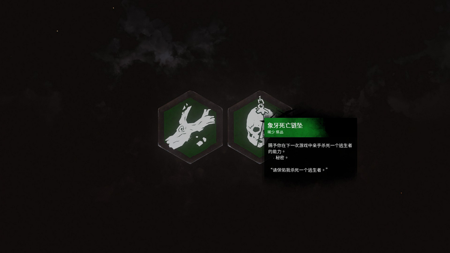 《黎明死線》新手圖文教學大全