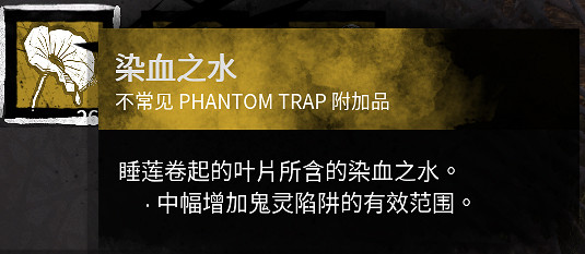 《黎明死線》新屠夫女巫教學指南 如何快速上分