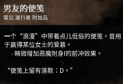 《黎明死線》殺人魔麥克爾大型圖文攻略 《黎明死線》殺人魔麥克爾大型圖文攻略