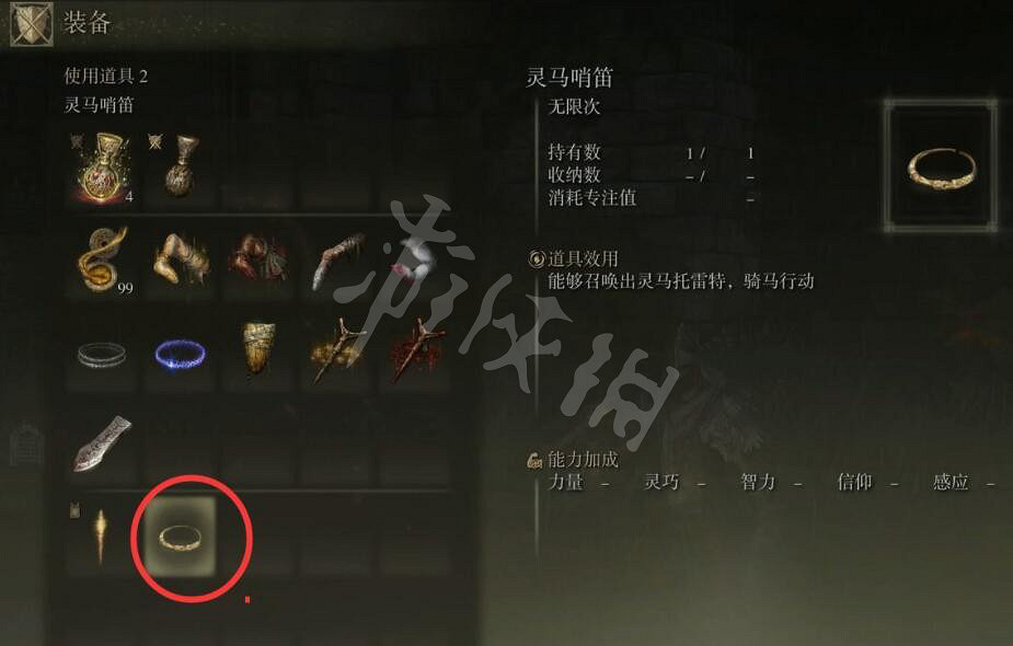 《艾爾登法環》怎麽騎馬？老頭環騎馬方法及操作技巧介紹