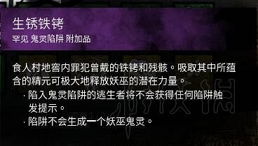 《黎明死線》妖巫圖文攻略詳解 巫妖怎麽玩？