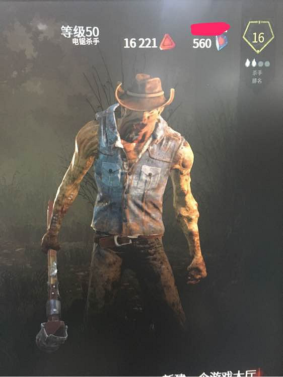 《黎明死線》屠夫DLC帥氣屠夫賞析