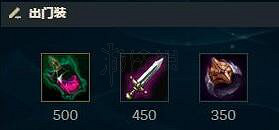 《LOL》武器大師怎麽出裝?賈克斯出裝解析 《LOL》武器大師怎麽出裝?賈克斯出裝解析