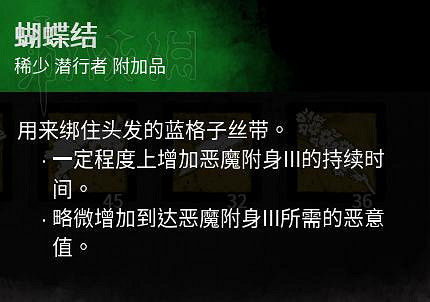 《黎明死線》殺人魔麥克爾大型圖文攻略 《黎明死線》殺人魔麥克爾大型圖文攻略