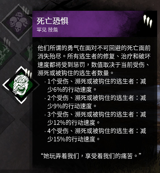 《黎明死線》秘密聖所每周技能詳解 怎麽選擇技能 《黎明死線》秘密聖所每周技能詳解 怎麽選擇技能