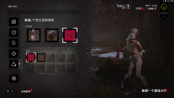 《黎明死線》秘密聖所每周技能詳解 怎麽選擇技能 《黎明死線》秘密聖所每周技能詳解 怎麽選擇技能