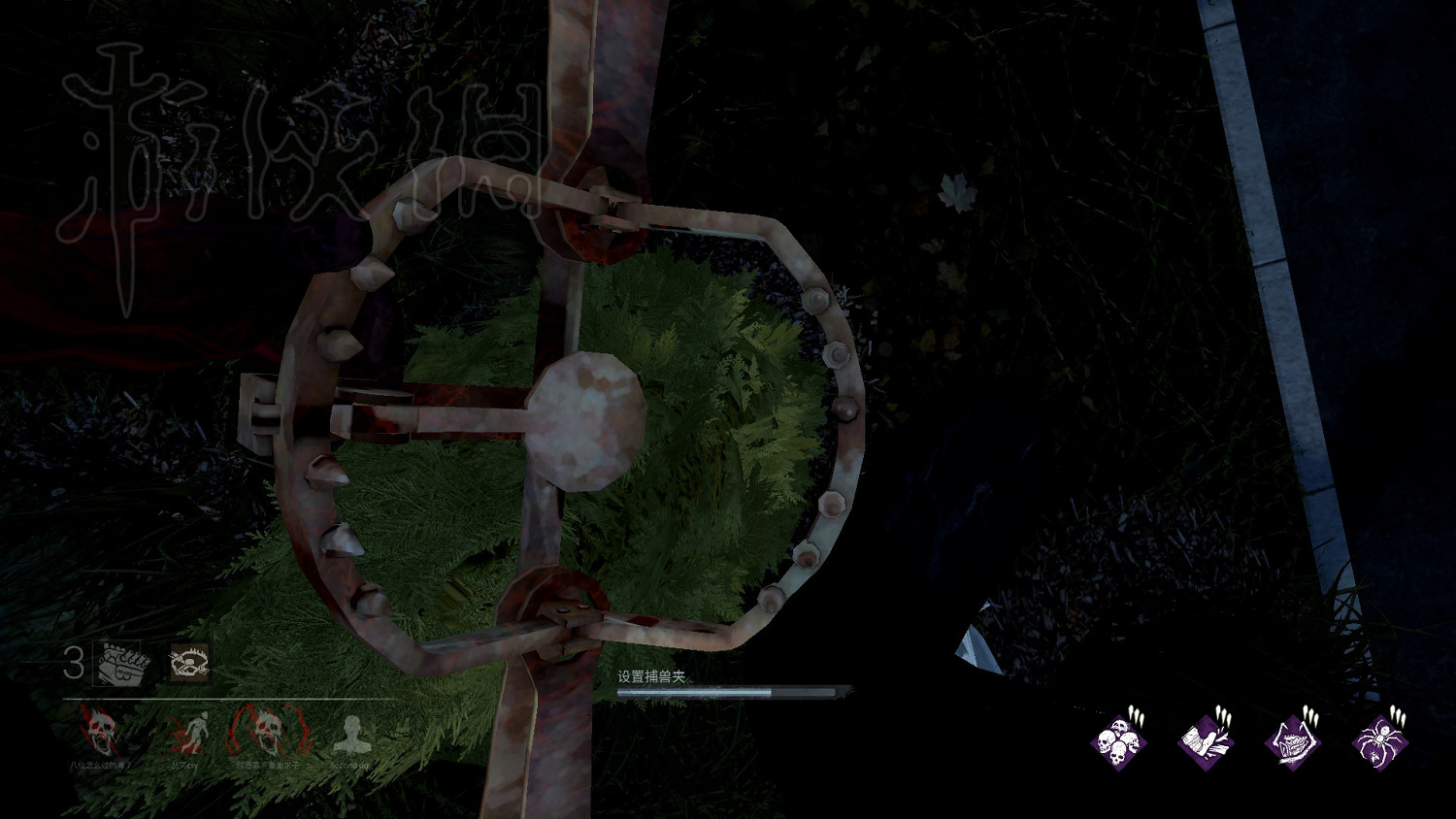 《黎明死線》最混的夾子擺放方法圖解教學