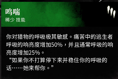 《黎明死線》護士大型攻略教學指南 《黎明死線》護士大型攻略教學指南