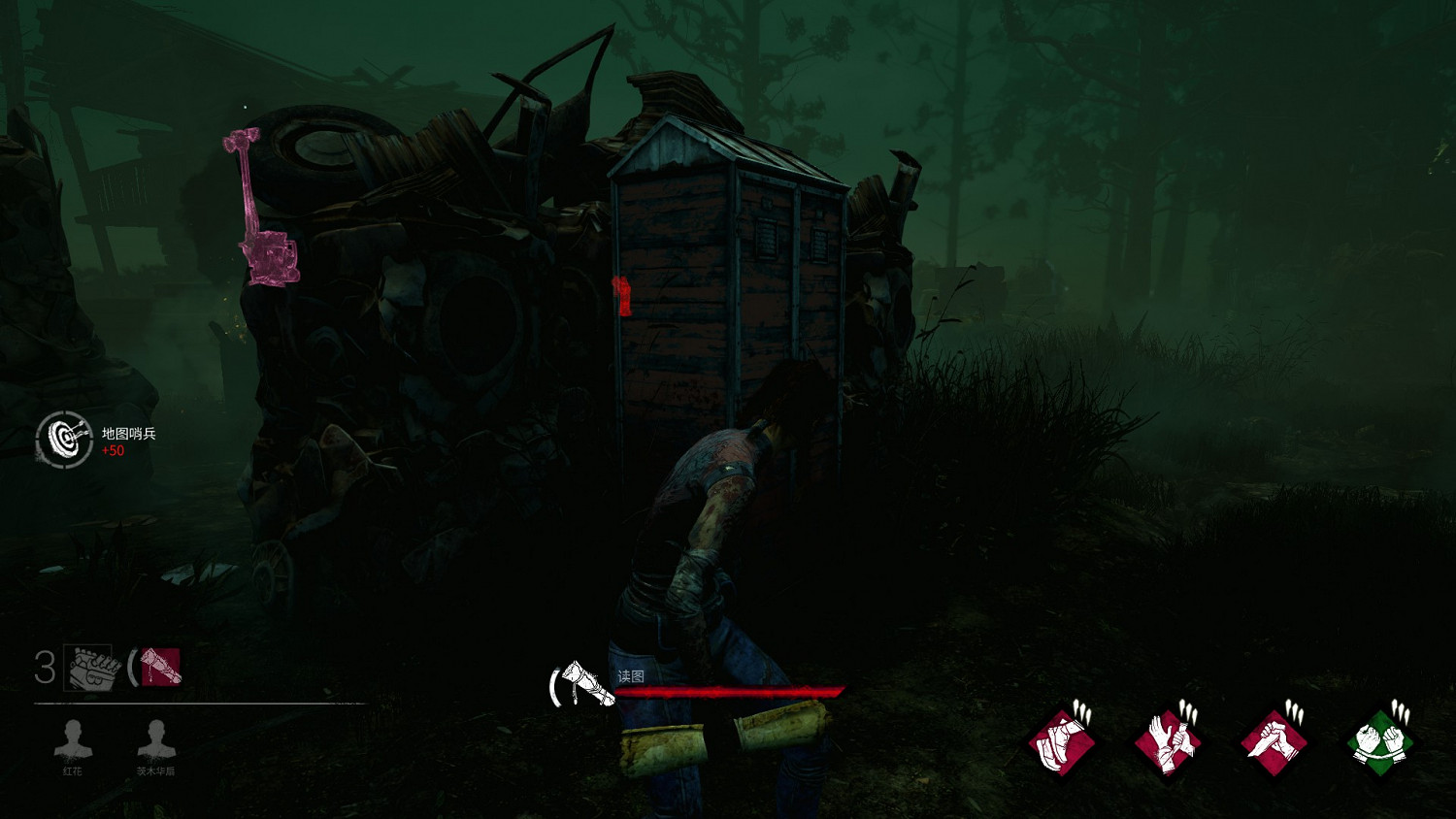 《黎明死線》新手圖文教學大全