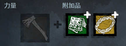 《黎明死線》兔子屠夫技能圖文大全 《黎明死線》兔子屠夫技能圖文大全