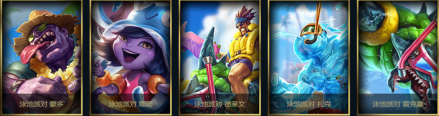 《英雄聯盟》QQ好友召集令活動介紹及獎勵一覽