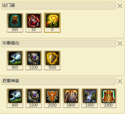 《英雄聯盟》6.8寶石騎士天賦加點、符文出裝及打法技巧