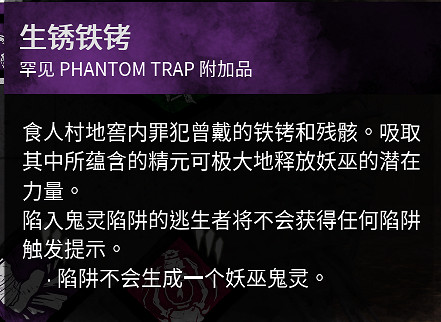 《黎明死線》新屠夫女巫教學指南 如何快速上分