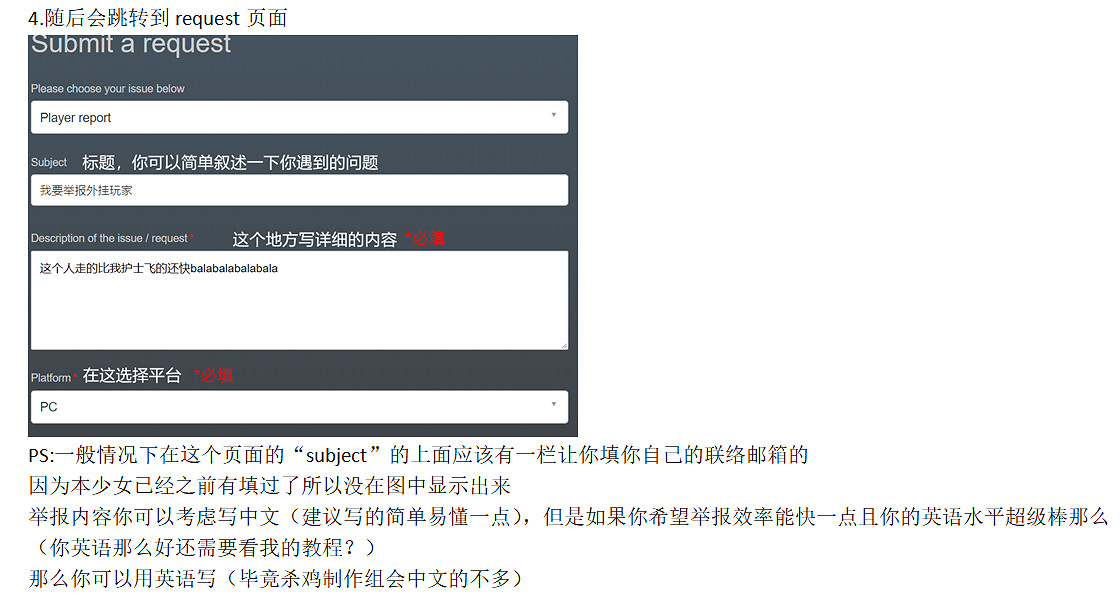 《黎明死線》怎麽舉報作弊玩家?外掛玩家舉報方法解析 《黎明死線》怎麽舉報作弊玩家?外掛玩家舉報方法解析