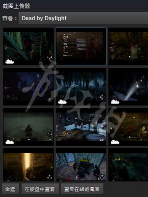 《黎明死線》存檔怎麽備份？存檔備份方法詳細介紹