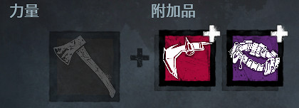 《黎明死線》兔子屠夫技能圖文大全 《黎明死線》兔子屠夫技能圖文大全