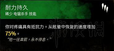 《黎明死線》妖巫圖文攻略詳解 巫妖怎麽玩? 《黎明死線》妖巫圖文攻略詳解 巫妖怎麽玩?
