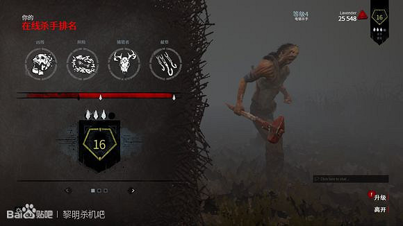 《黎明死線》虛空刺客最容易成就姿勢一覽