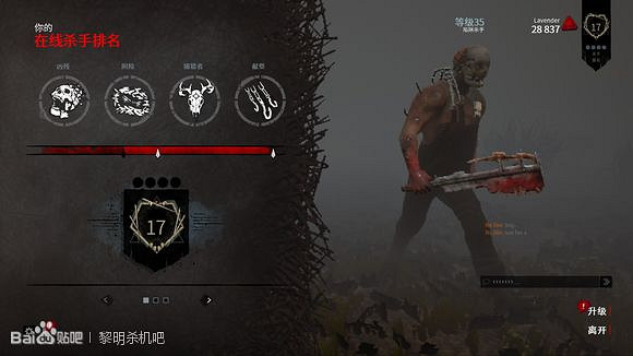 《黎明死線》虛空刺客最容易成就姿勢一覽