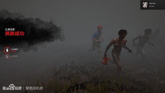 《黎明死線》虛空刺客最容易成就姿勢一覽