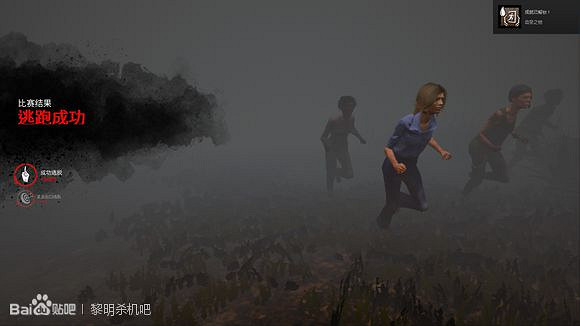 《黎明死線》虛空刺客最容易成就姿勢一覽