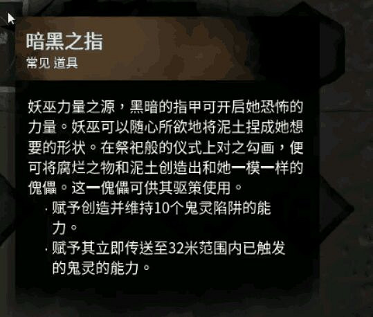 《黎明死線》新屠夫技能解析攻略