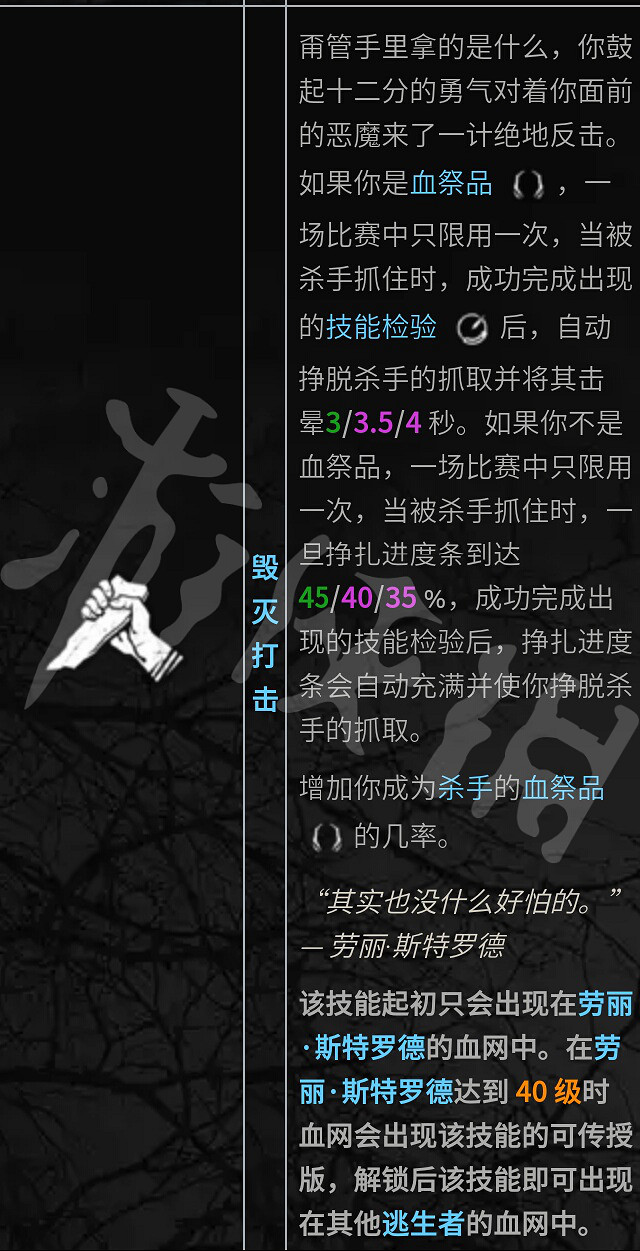 《黎明死線》全人物技能介紹評測 人類最強技能是什麽? 《黎明死線》全人物技能介紹評測 人類最強技能是什麽?