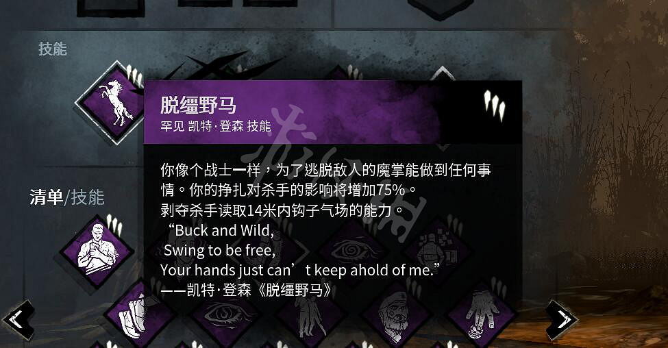 《黎明死線》新人類技能一覽 新人類技能怎麽樣? 《黎明死線》新人類技能一覽 新人類技能怎麽樣?