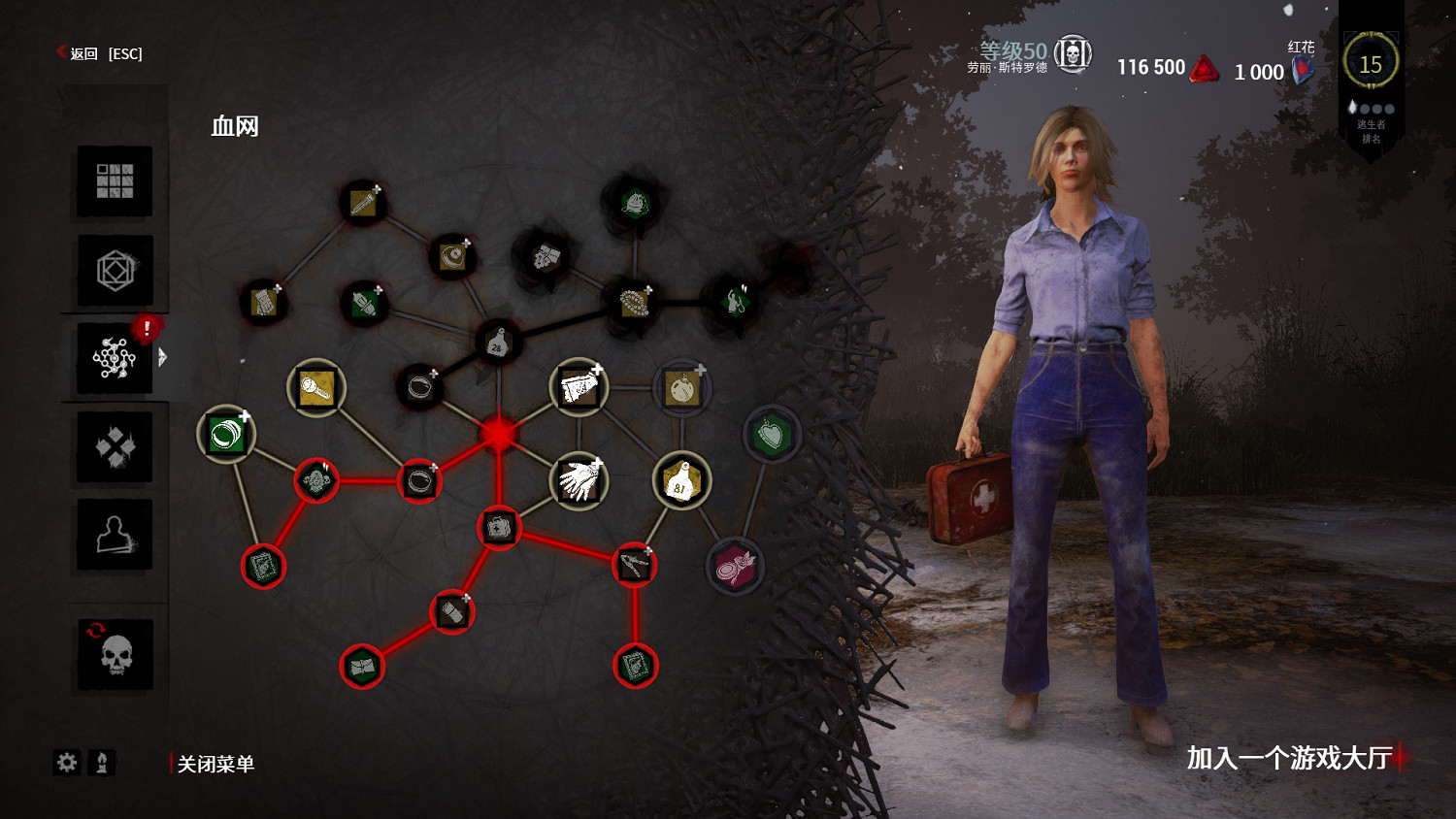 《黎明死線》新手圖文教學大全