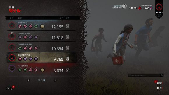 《黎明死線》新超強無敵神教套路玩法解析攻略