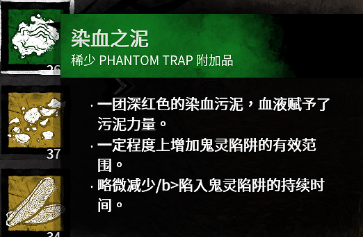 《黎明死線》新屠夫女巫教學指南 如何快速上分