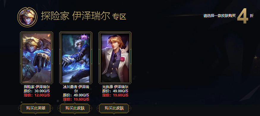 《英雄聯盟》阿卡麗神秘商店七月地址 阿卡麗神秘商店怎麽進? 《英雄聯盟》阿卡麗神秘商店七月地址 阿卡麗神秘商店怎麽進?