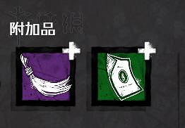 《黎明死線》殺人魔麥克爾大型圖文攻略 《黎明死線》殺人魔麥克爾大型圖文攻略