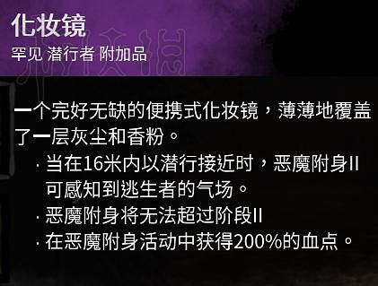 《黎明死線》殺人魔麥克爾大型圖文攻略 《黎明死線》殺人魔麥克爾大型圖文攻略