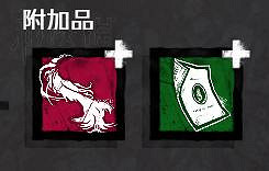 《黎明死線》殺人魔麥克爾大型圖文攻略 《黎明死線》殺人魔麥克爾大型圖文攻略