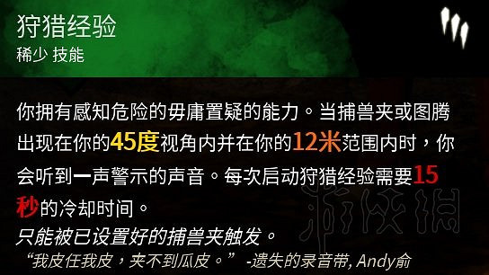 《黎明死線》2.0.1更新內容一覽 2.0.1更新了什麽? 《黎明死線》2.0.1更新內容一覽 2.0.1更新了什麽?