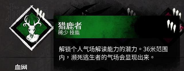 《黎明死線》殺人魔麥克爾大型圖文攻略 《黎明死線》殺人魔麥克爾大型圖文攻略