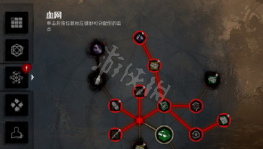 《黎明死線》屠夫怎麽快速刷血點?合法屠夫刷血點方法圖文解析 《黎明死線》屠夫怎麽快速刷血點?合法屠夫刷血點方法圖文解析