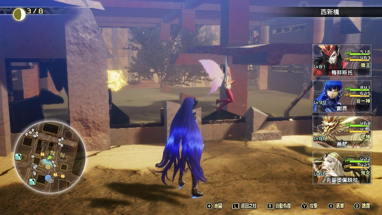 《真·女神轉生5》仲魔怎麽打？DLC仲魔打法及合成表一覽