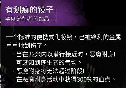 《黎明死線》殺人魔麥克爾大型圖文攻略 《黎明死線》殺人魔麥克爾大型圖文攻略