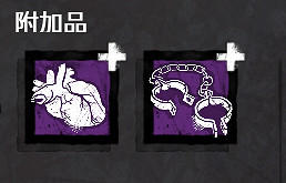 《黎明死線》新屠夫女巫教學指南 如何快速上分