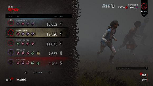 《黎明死線》新超強無敵神教套路玩法解析攻略