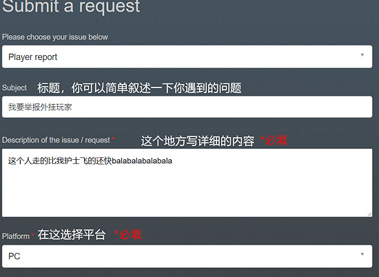《黎明死線》怎麽舉報作弊玩家？外掛玩家舉報方法解析