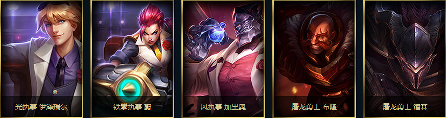 《英雄聯盟》QQ好友召集令活動介紹及獎勵一覽